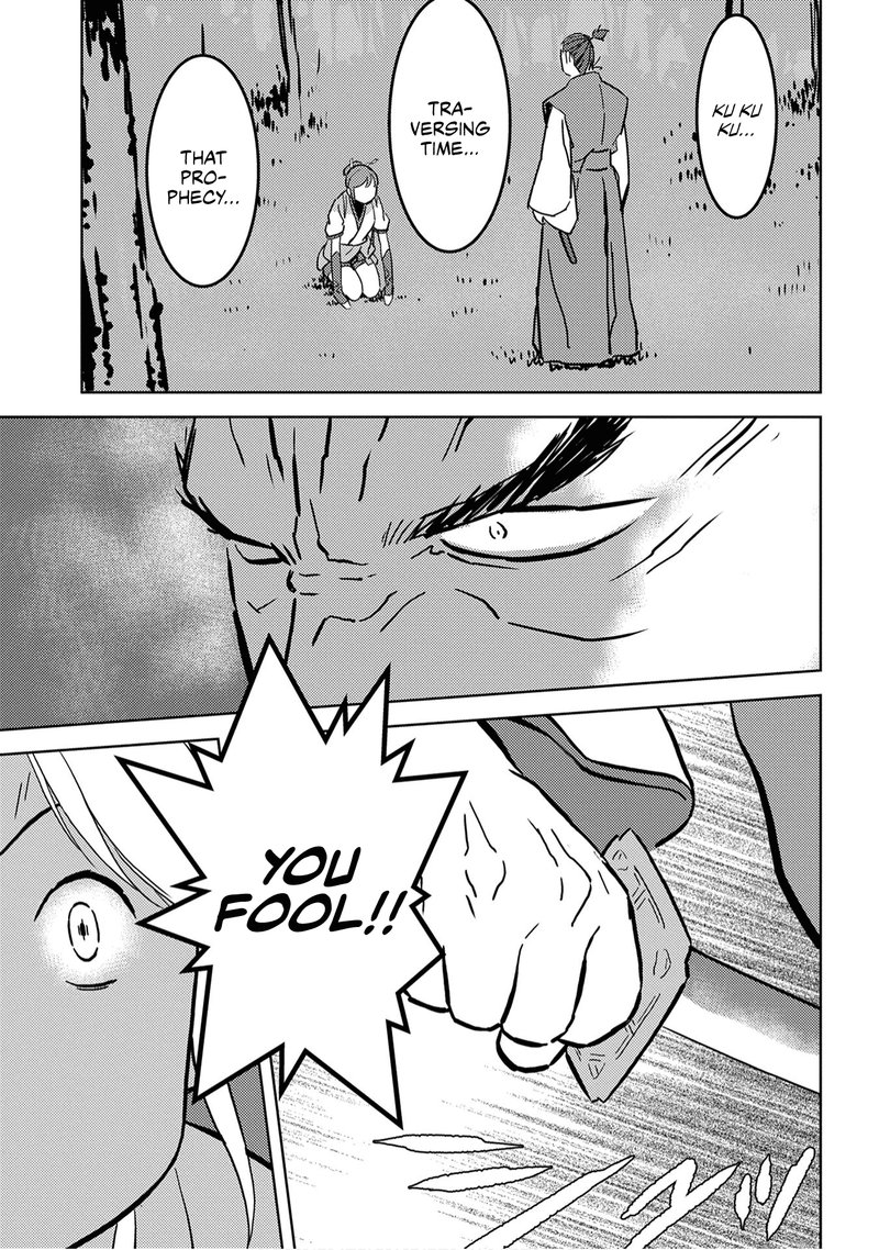 Sengoku Komachi Kuroutan Noukou Giga 16 22