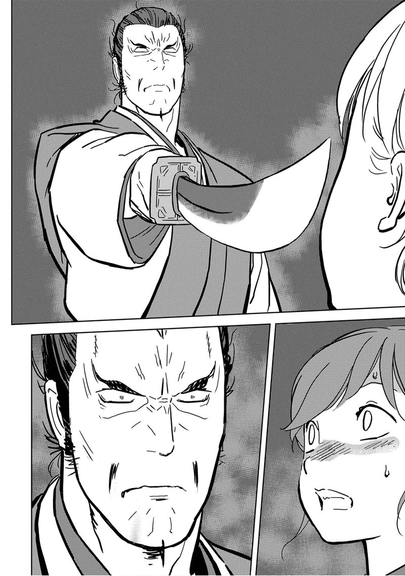 Sengoku Komachi Kuroutan Noukou Giga 16 23