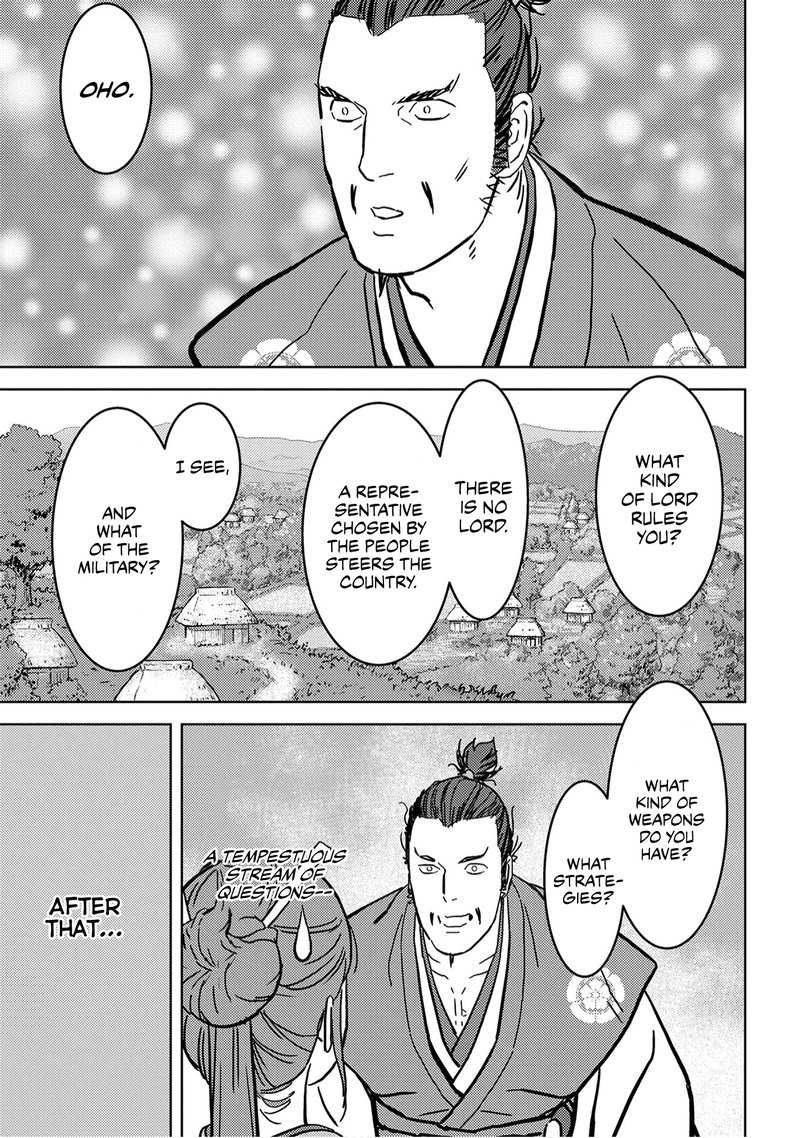 Sengoku Komachi Kuroutan Noukou Giga 16 26