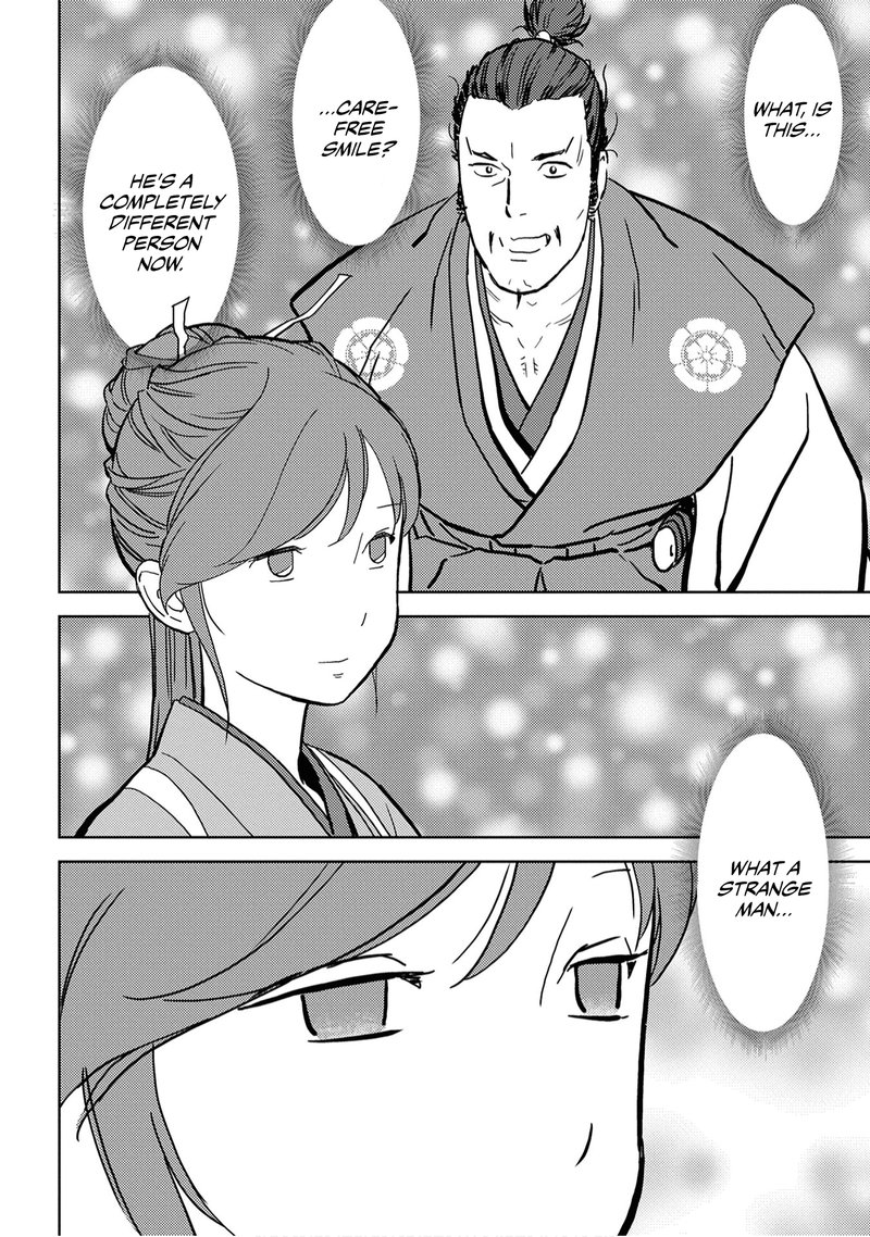 Sengoku Komachi Kuroutan Noukou Giga 16 28