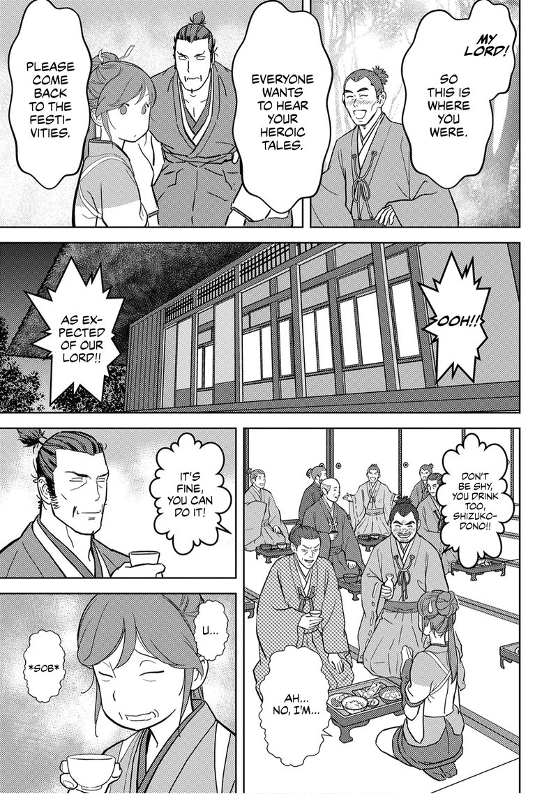 Sengoku Komachi Kuroutan Noukou Giga 16 29