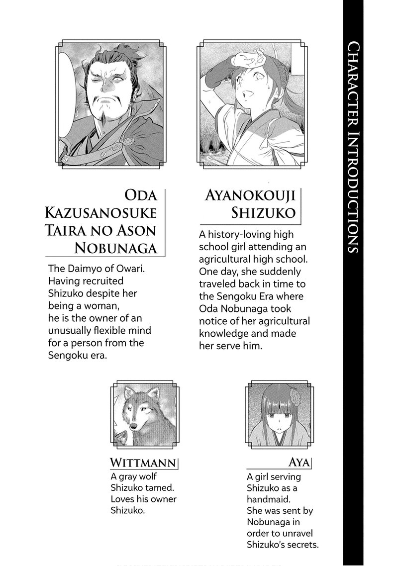 Sengoku Komachi Kuroutan Noukou Giga 16 3
