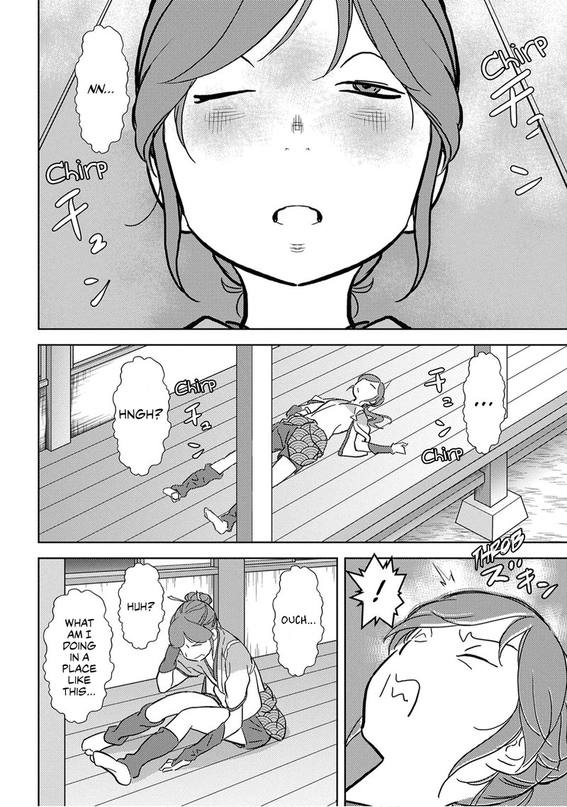 Sengoku Komachi Kuroutan Noukou Giga 16 30