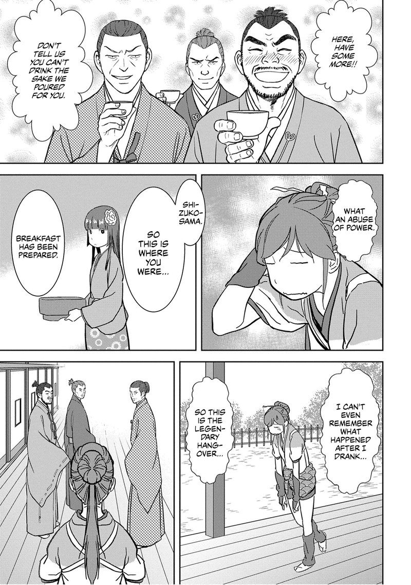Sengoku Komachi Kuroutan Noukou Giga 16 31