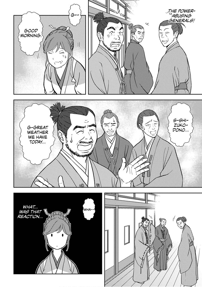 Sengoku Komachi Kuroutan Noukou Giga 16 32