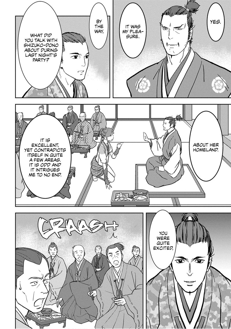 Sengoku Komachi Kuroutan Noukou Giga 16 34