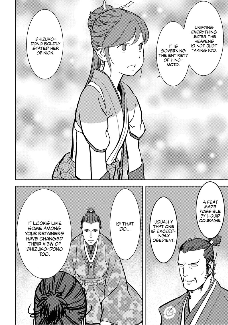 Sengoku Komachi Kuroutan Noukou Giga 16 36