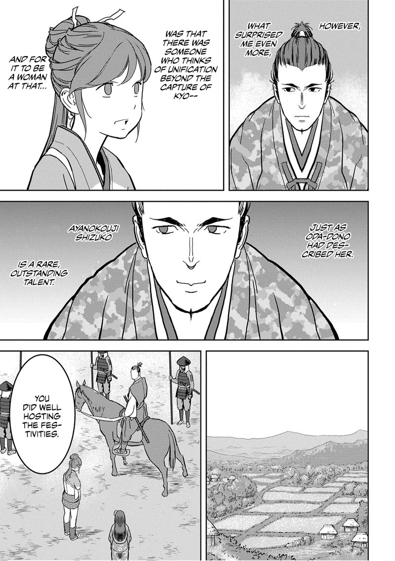 Sengoku Komachi Kuroutan Noukou Giga 16 37