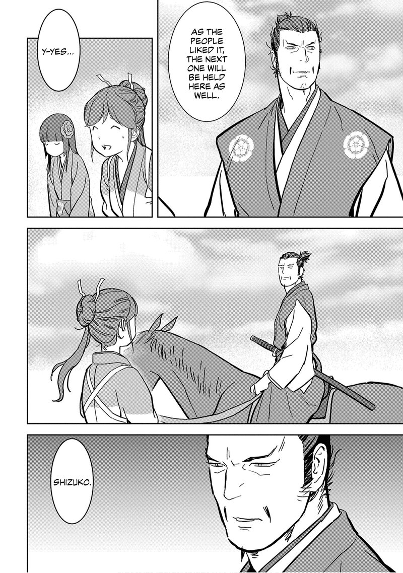 Sengoku Komachi Kuroutan Noukou Giga 16 38