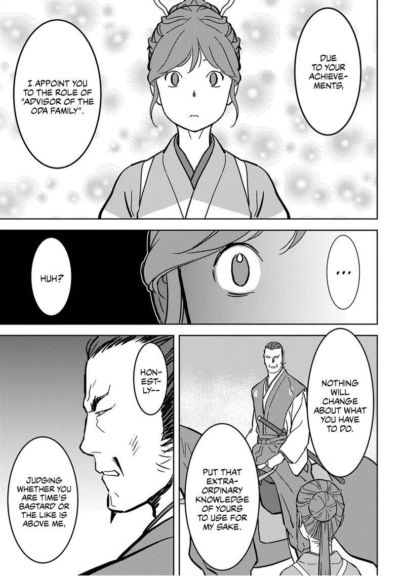 Sengoku Komachi Kuroutan Noukou Giga 16 39