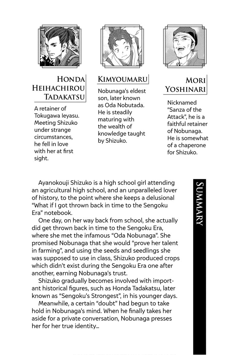 Sengoku Komachi Kuroutan Noukou Giga 16 4
