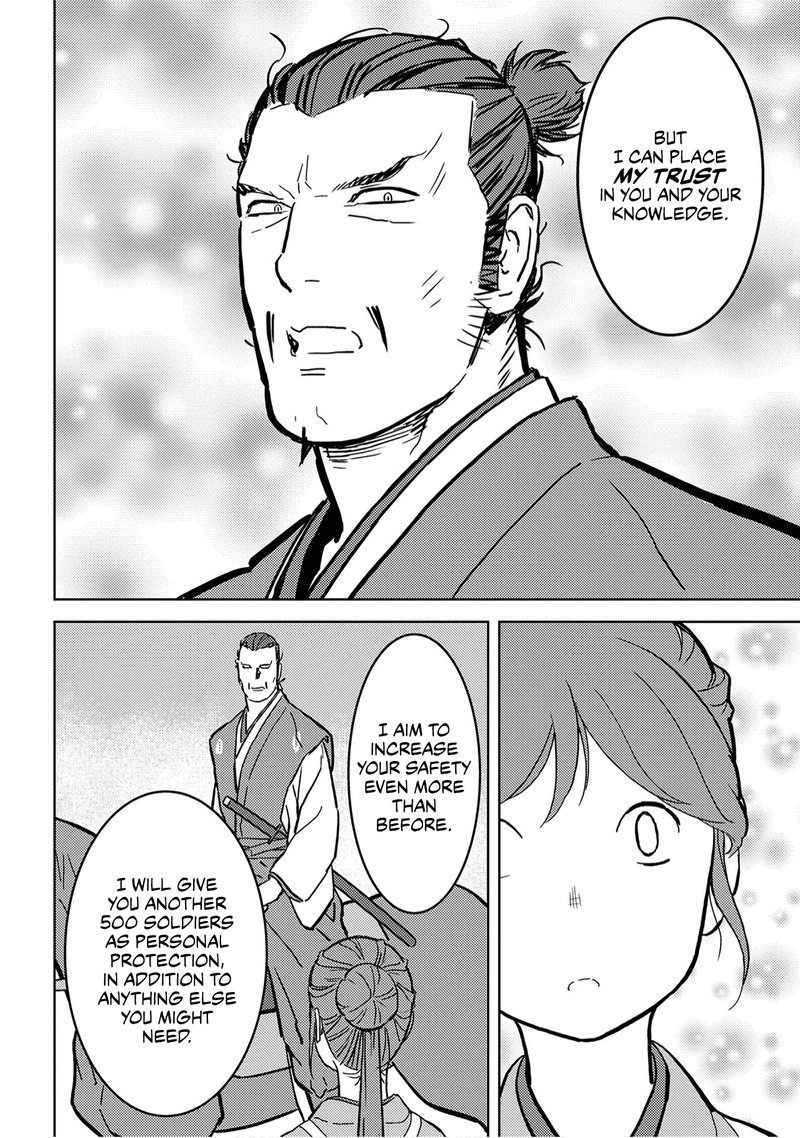Sengoku Komachi Kuroutan Noukou Giga 16 40