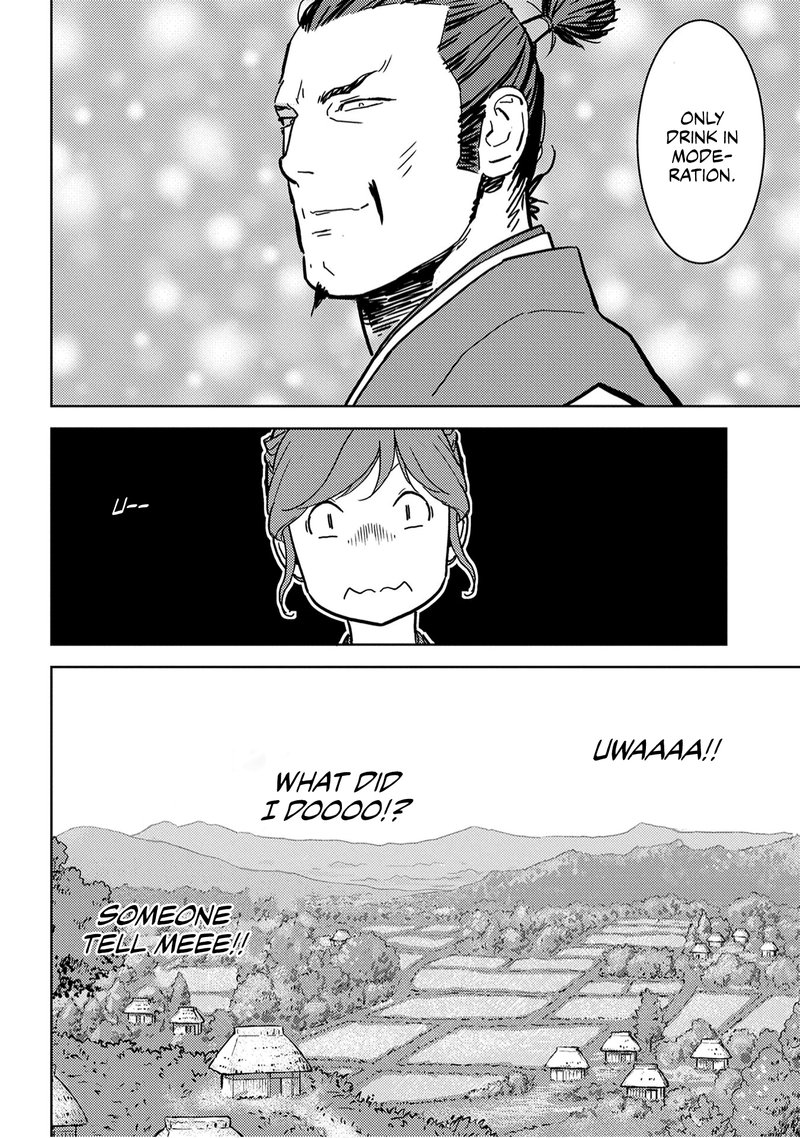 Sengoku Komachi Kuroutan Noukou Giga 16 42