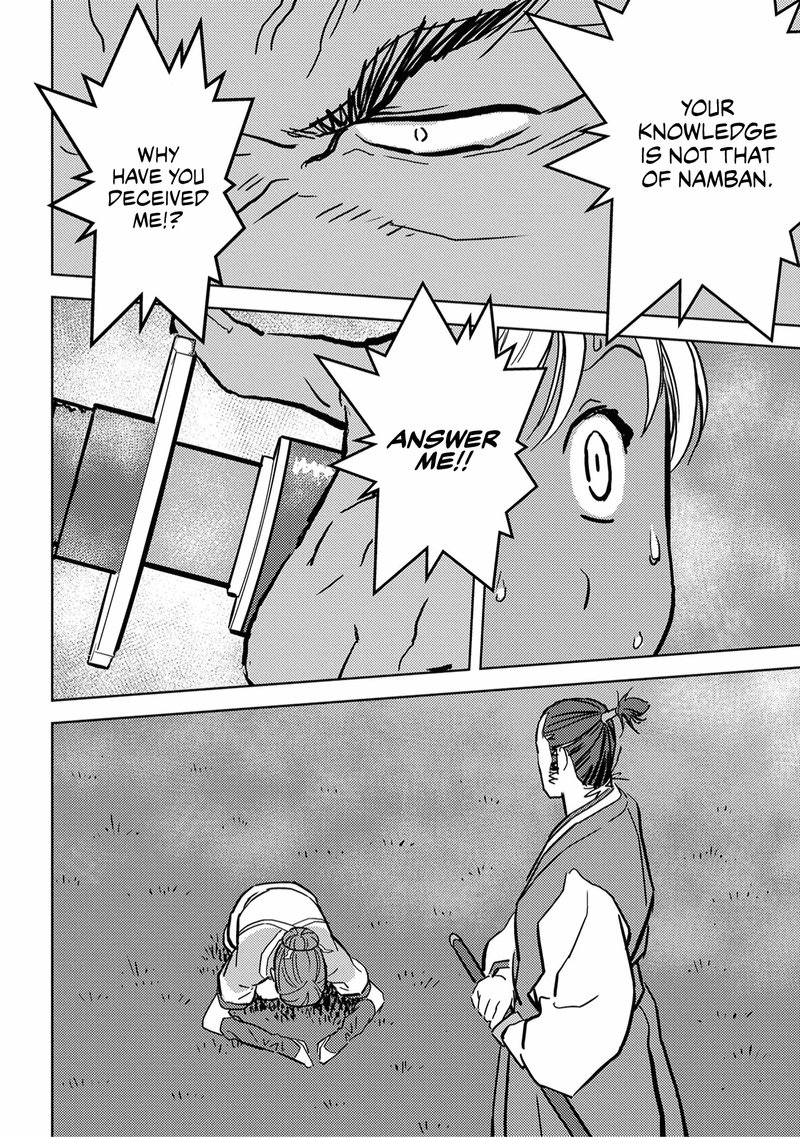 Sengoku Komachi Kuroutan Noukou Giga 16 7