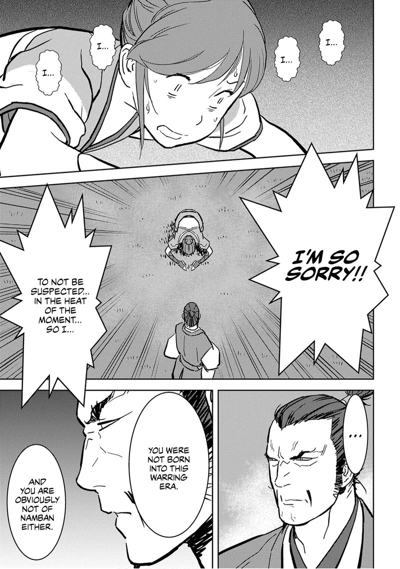 Sengoku Komachi Kuroutan Noukou Giga 16 8