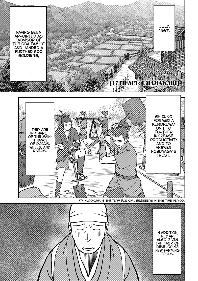 Sengoku Komachi Kuroutan Noukou Giga 17 1