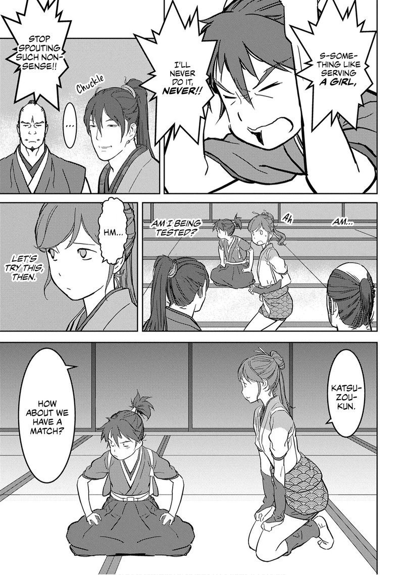 Sengoku Komachi Kuroutan Noukou Giga 17 11
