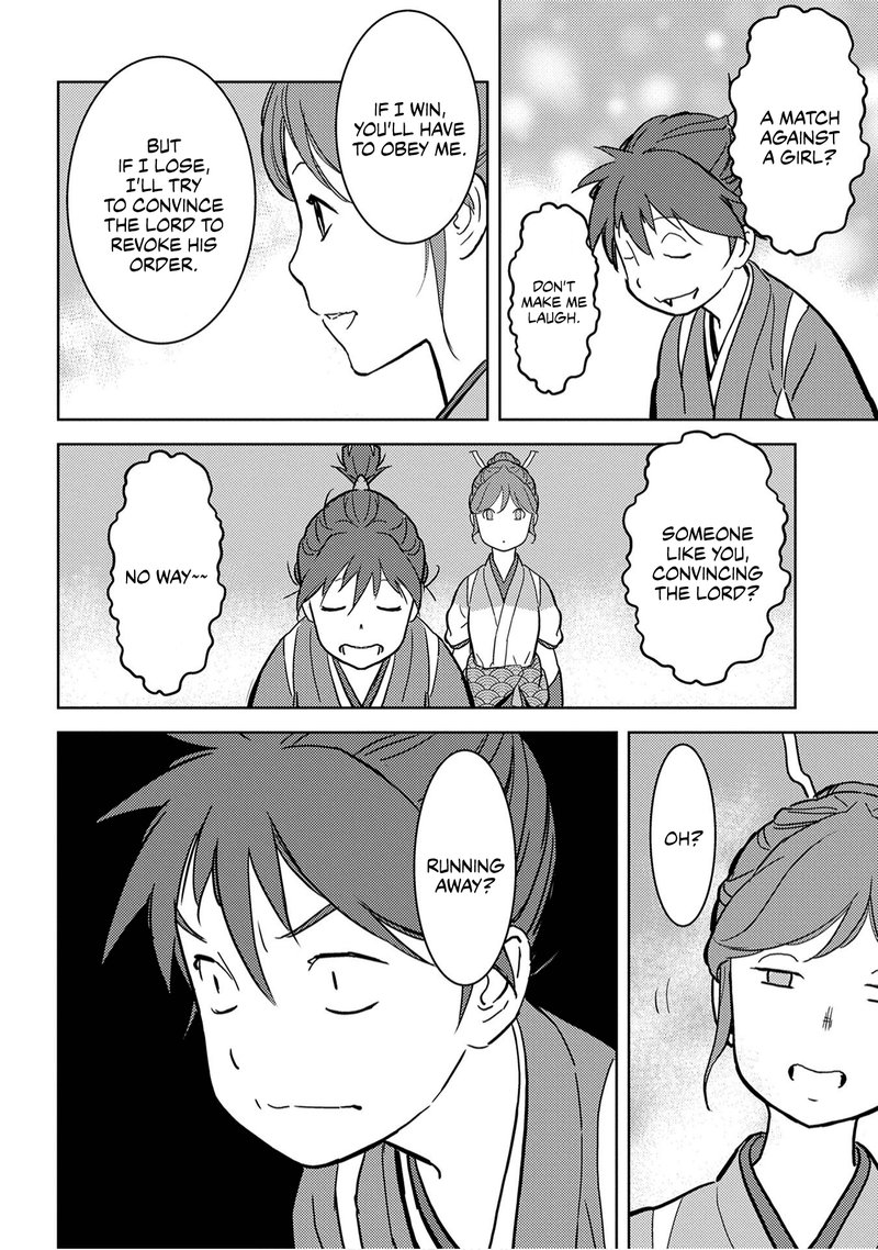 Sengoku Komachi Kuroutan Noukou Giga 17 12