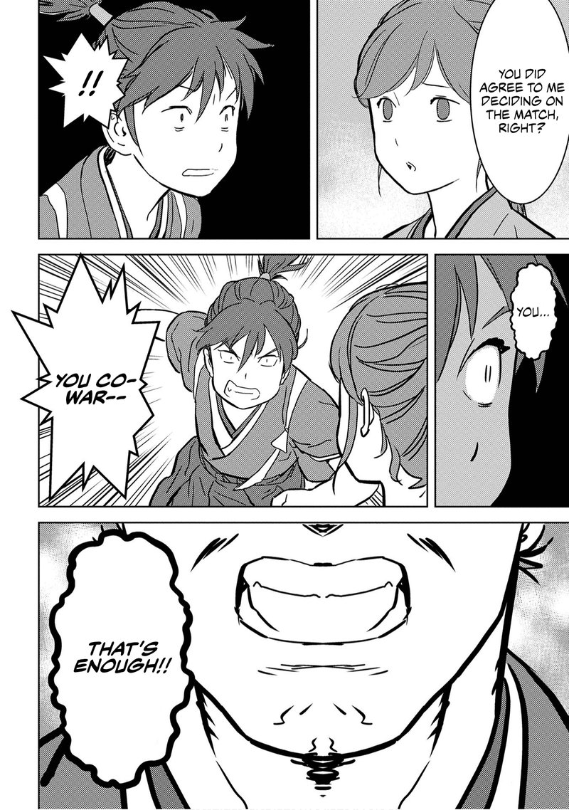 Sengoku Komachi Kuroutan Noukou Giga 17 18