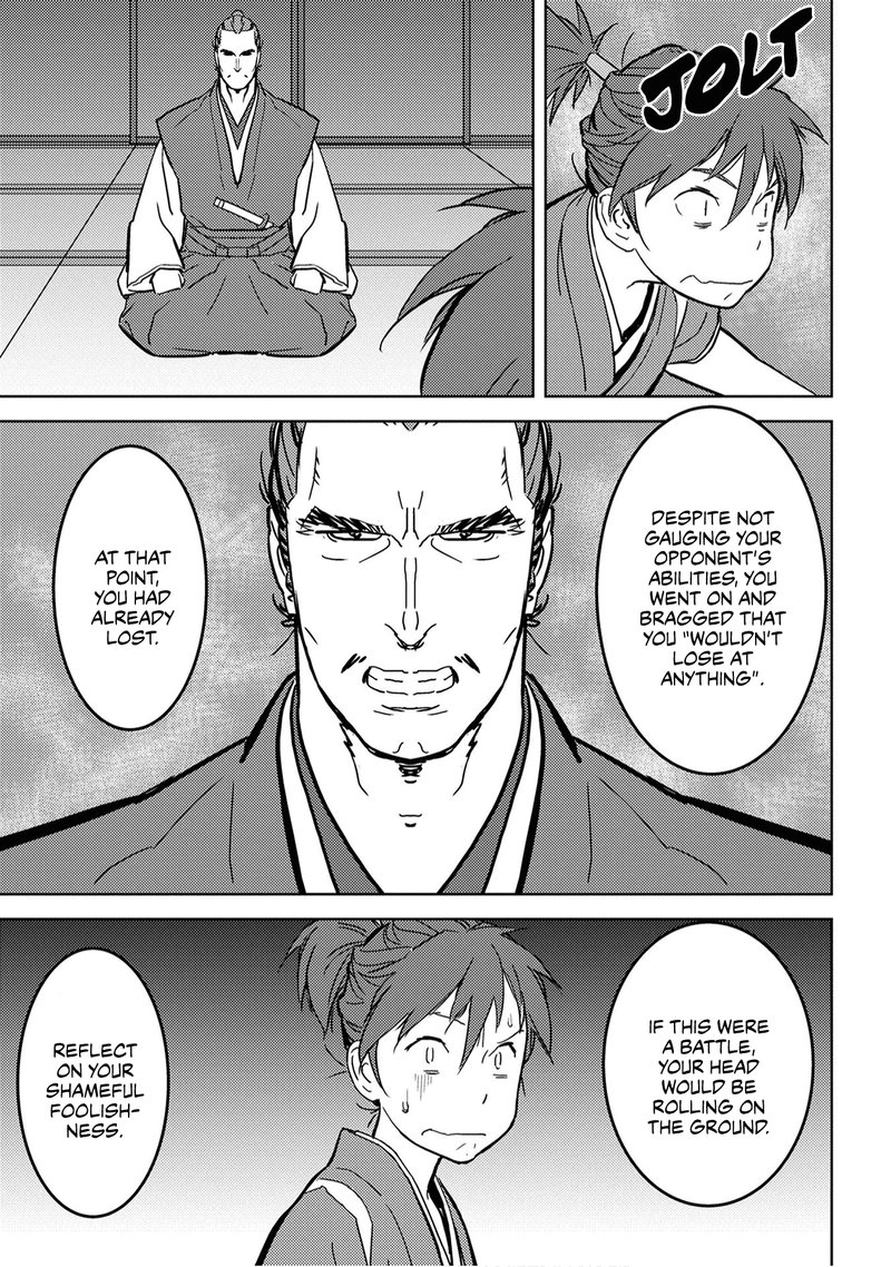 Sengoku Komachi Kuroutan Noukou Giga 17 19