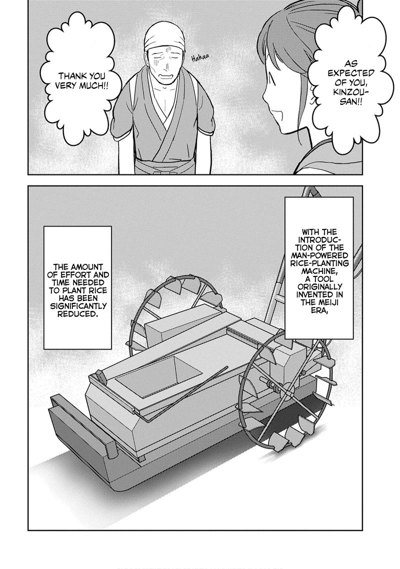Sengoku Komachi Kuroutan Noukou Giga 17 2