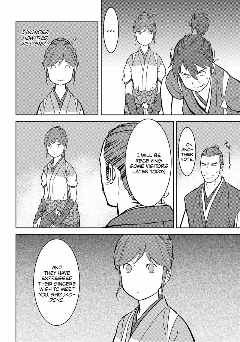 Sengoku Komachi Kuroutan Noukou Giga 17 20