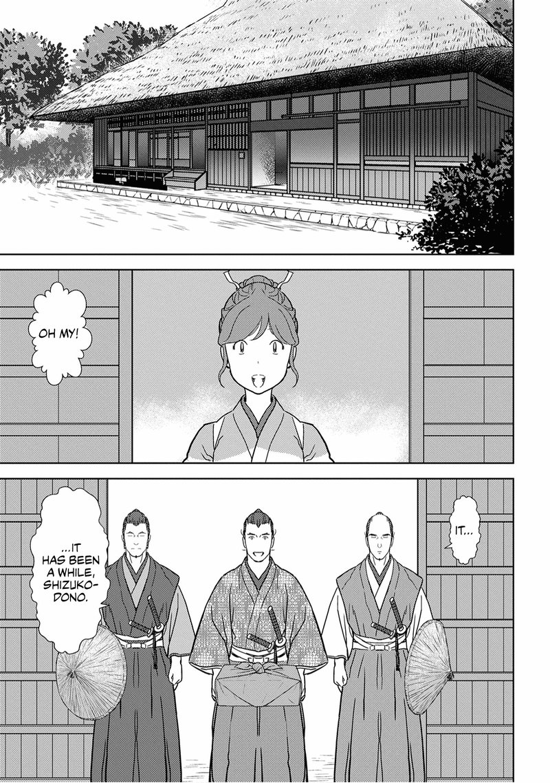 Sengoku Komachi Kuroutan Noukou Giga 17 21
