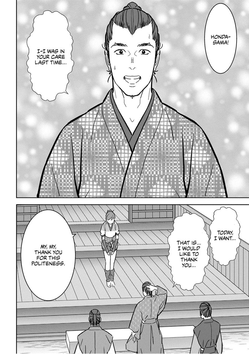 Sengoku Komachi Kuroutan Noukou Giga 17 22