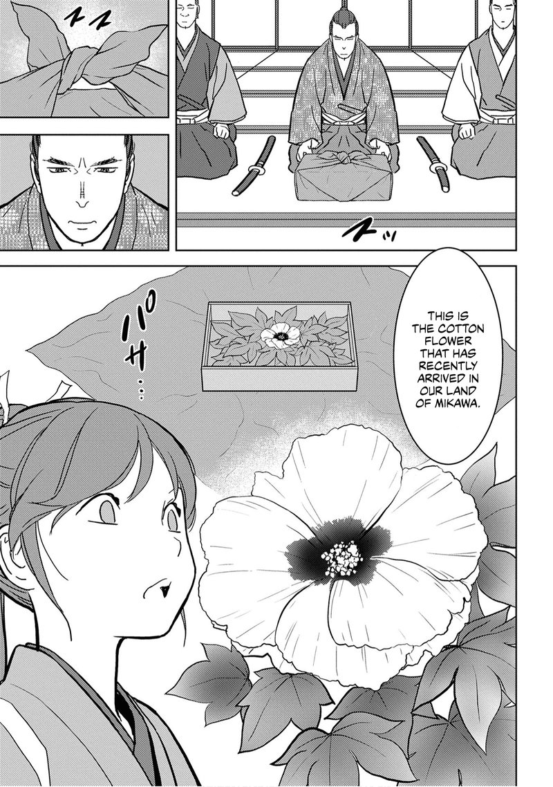 Sengoku Komachi Kuroutan Noukou Giga 17 25
