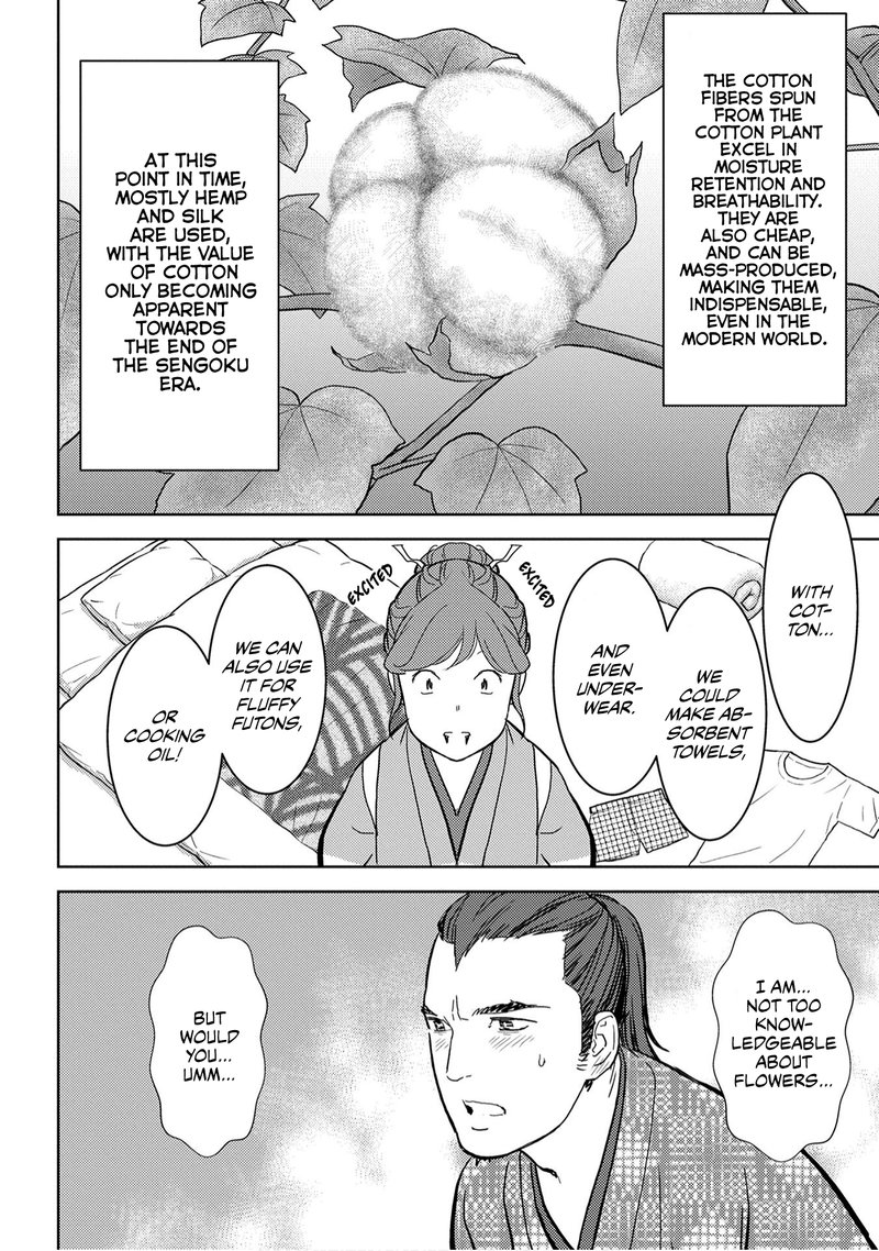 Sengoku Komachi Kuroutan Noukou Giga 17 26