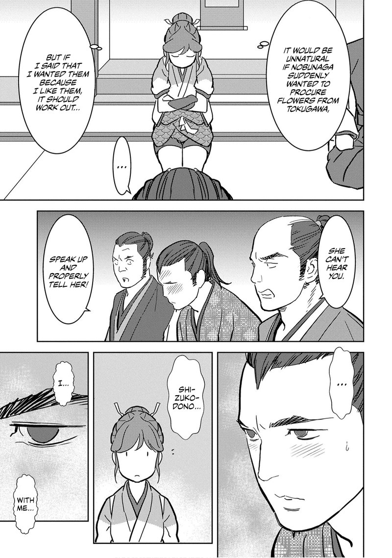 Sengoku Komachi Kuroutan Noukou Giga 17 27
