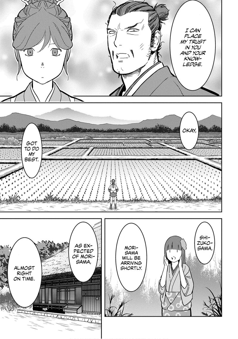 Sengoku Komachi Kuroutan Noukou Giga 17 3