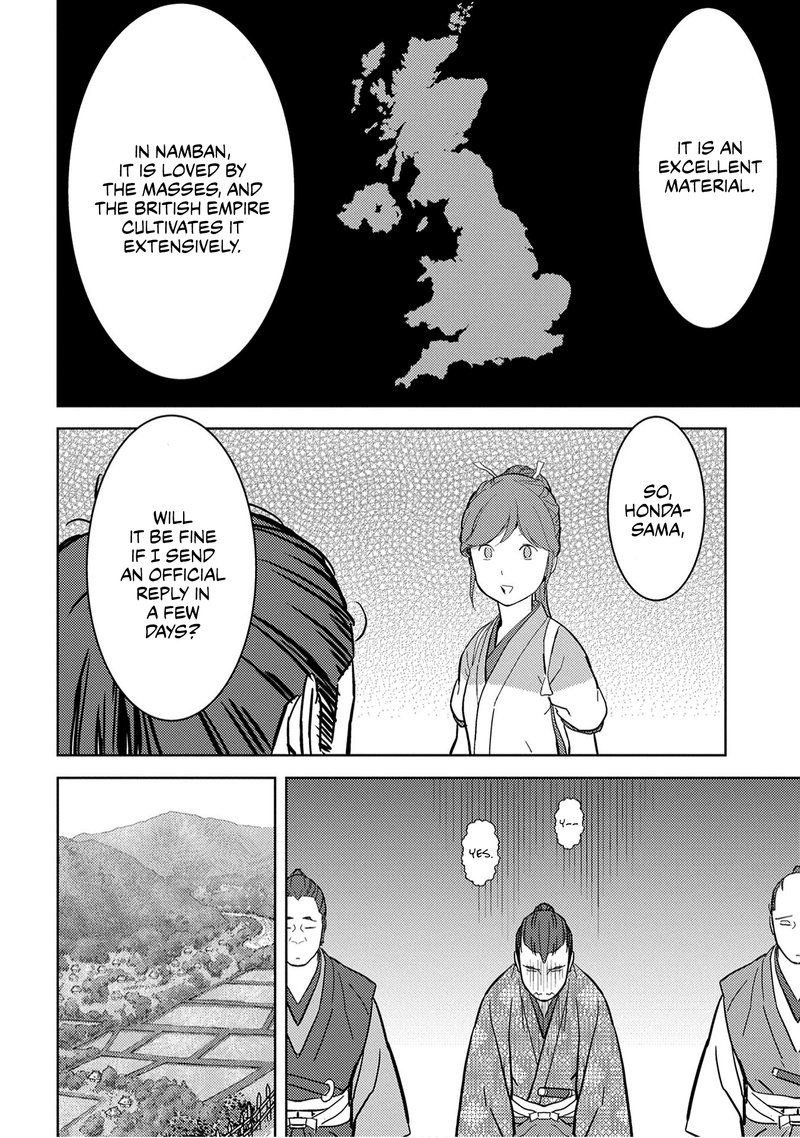 Sengoku Komachi Kuroutan Noukou Giga 17 31