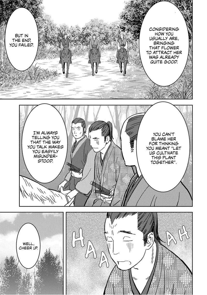 Sengoku Komachi Kuroutan Noukou Giga 17 32