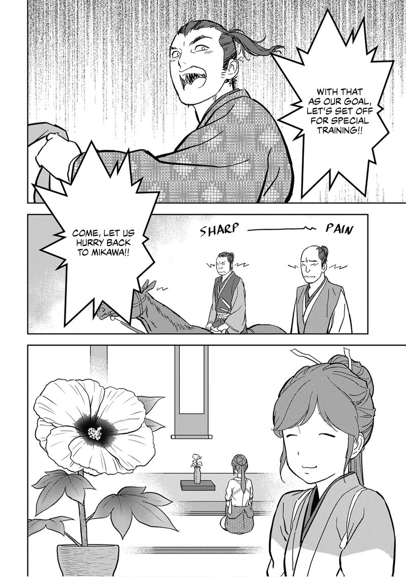 Sengoku Komachi Kuroutan Noukou Giga 17 35