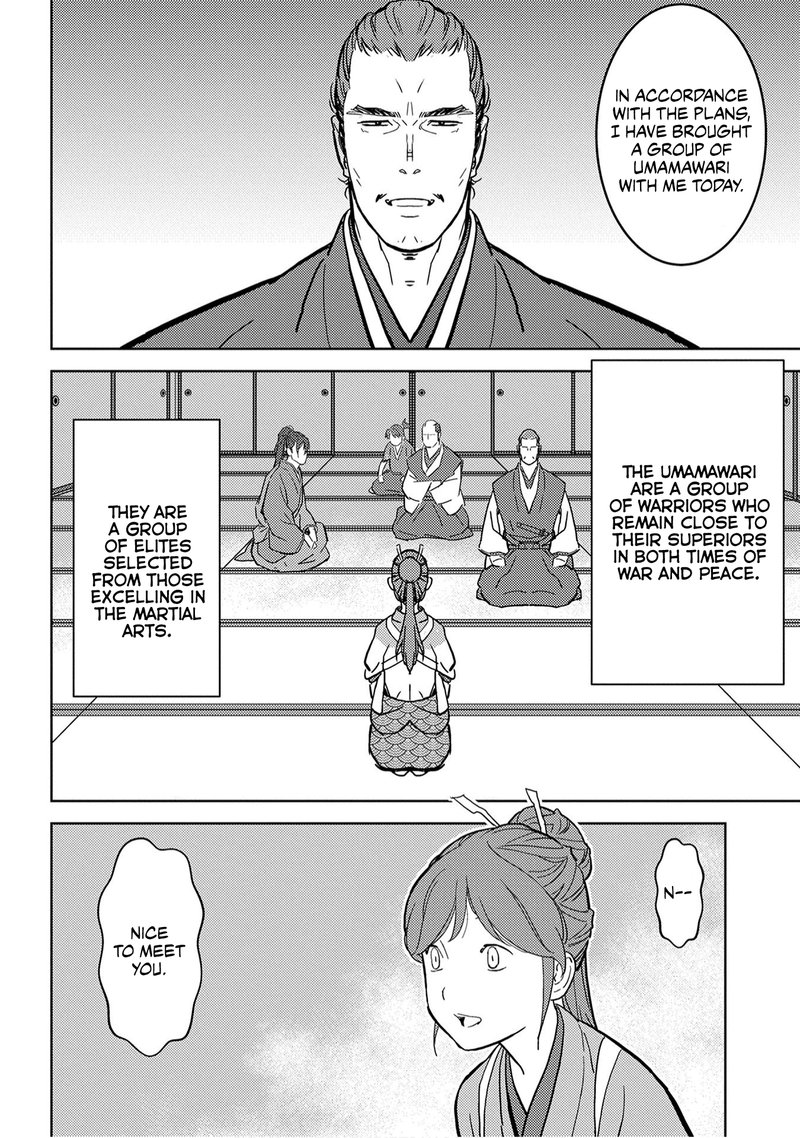 Sengoku Komachi Kuroutan Noukou Giga 17 4