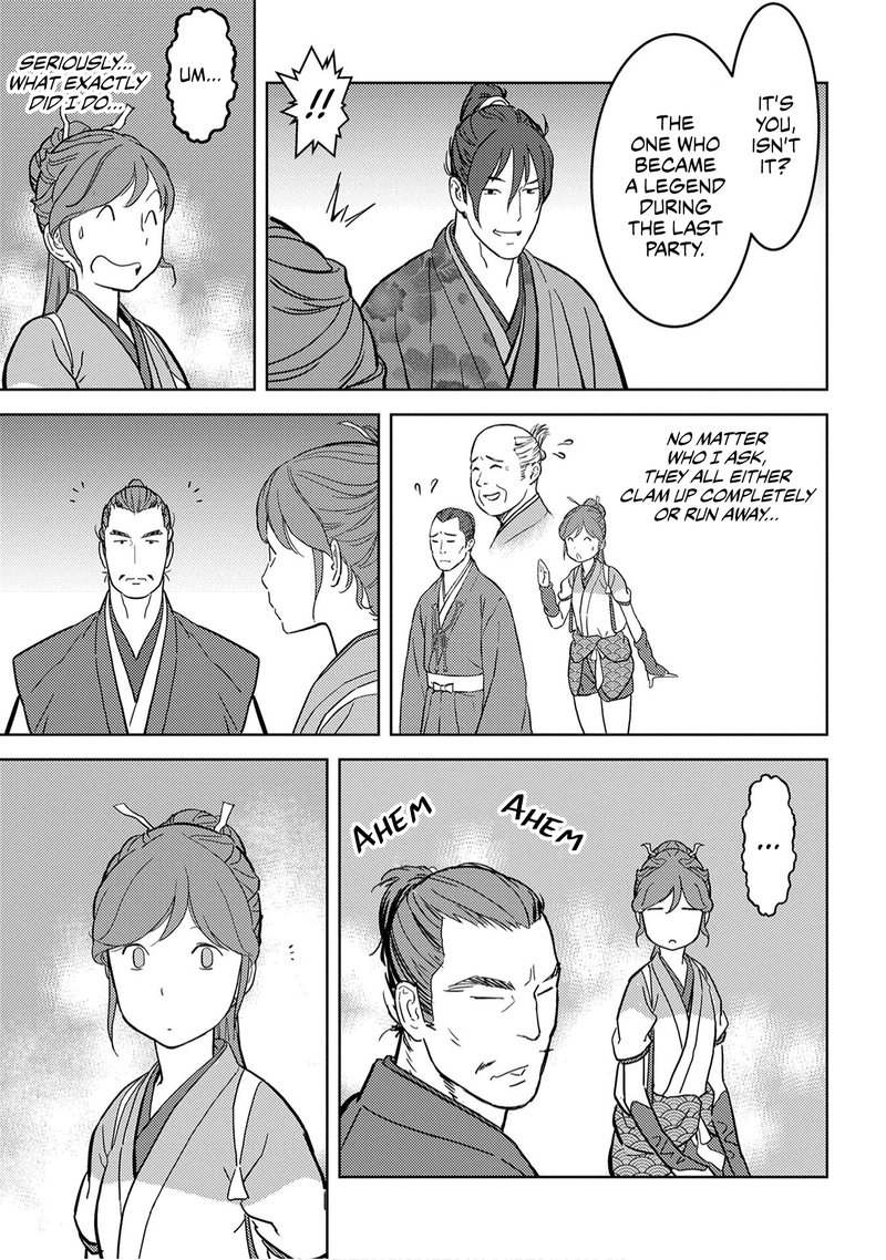 Sengoku Komachi Kuroutan Noukou Giga 17 7