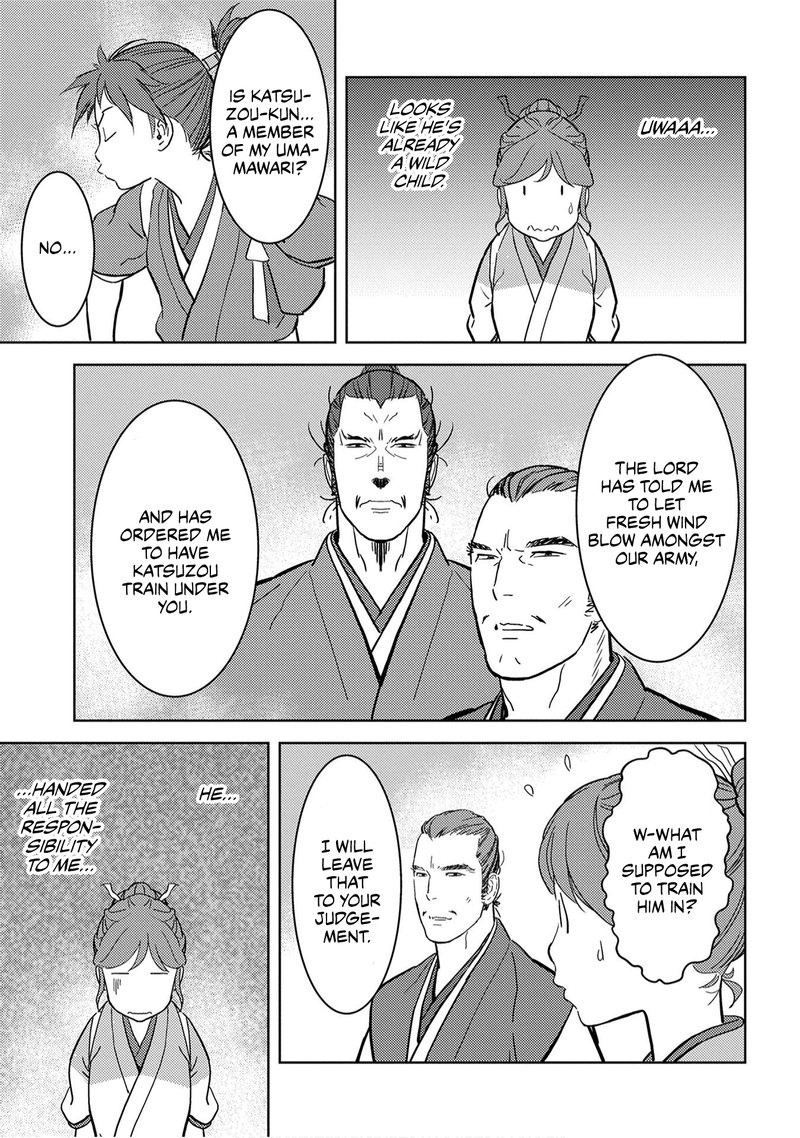 Sengoku Komachi Kuroutan Noukou Giga 17 9