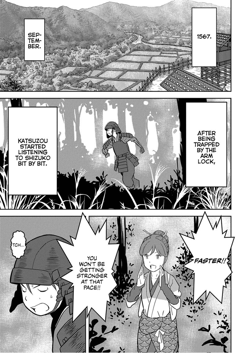 Sengoku Komachi Kuroutan Noukou Giga 18 11