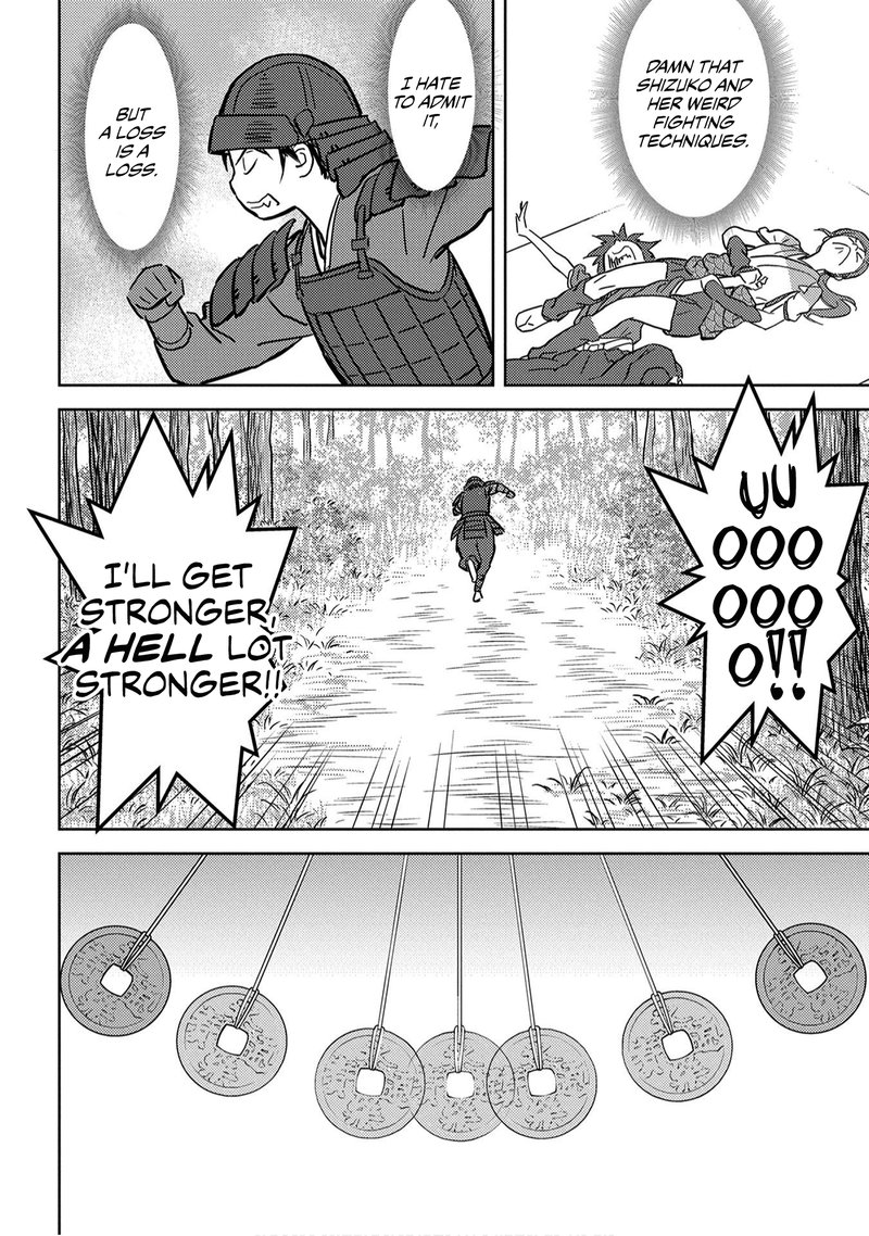 Sengoku Komachi Kuroutan Noukou Giga 18 12