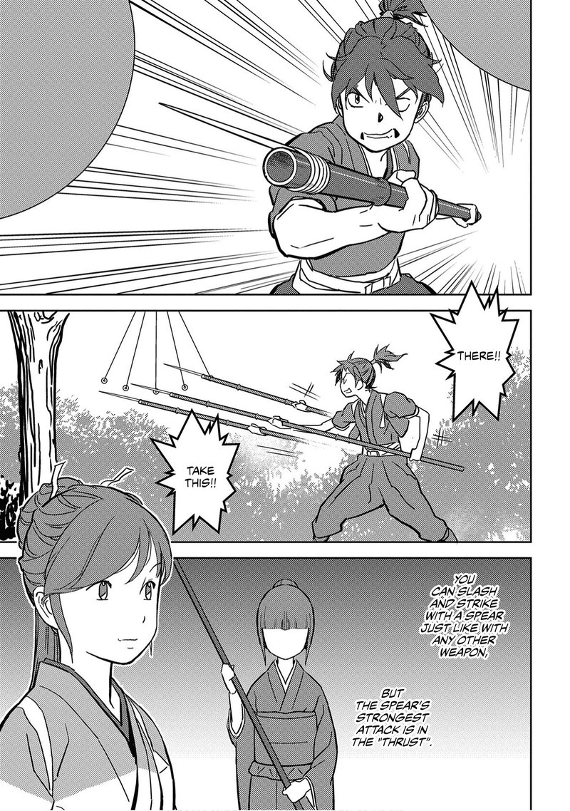 Sengoku Komachi Kuroutan Noukou Giga 18 13