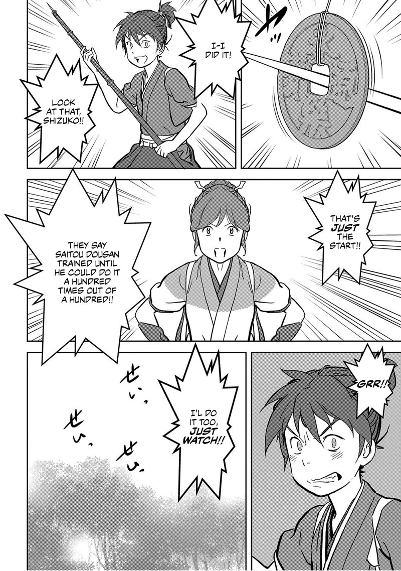 Sengoku Komachi Kuroutan Noukou Giga 18 14