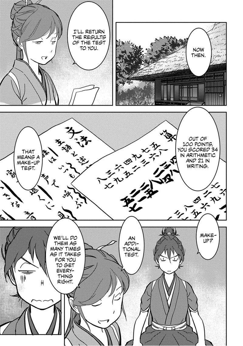 Sengoku Komachi Kuroutan Noukou Giga 18 15