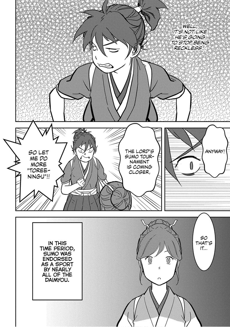 Sengoku Komachi Kuroutan Noukou Giga 18 18