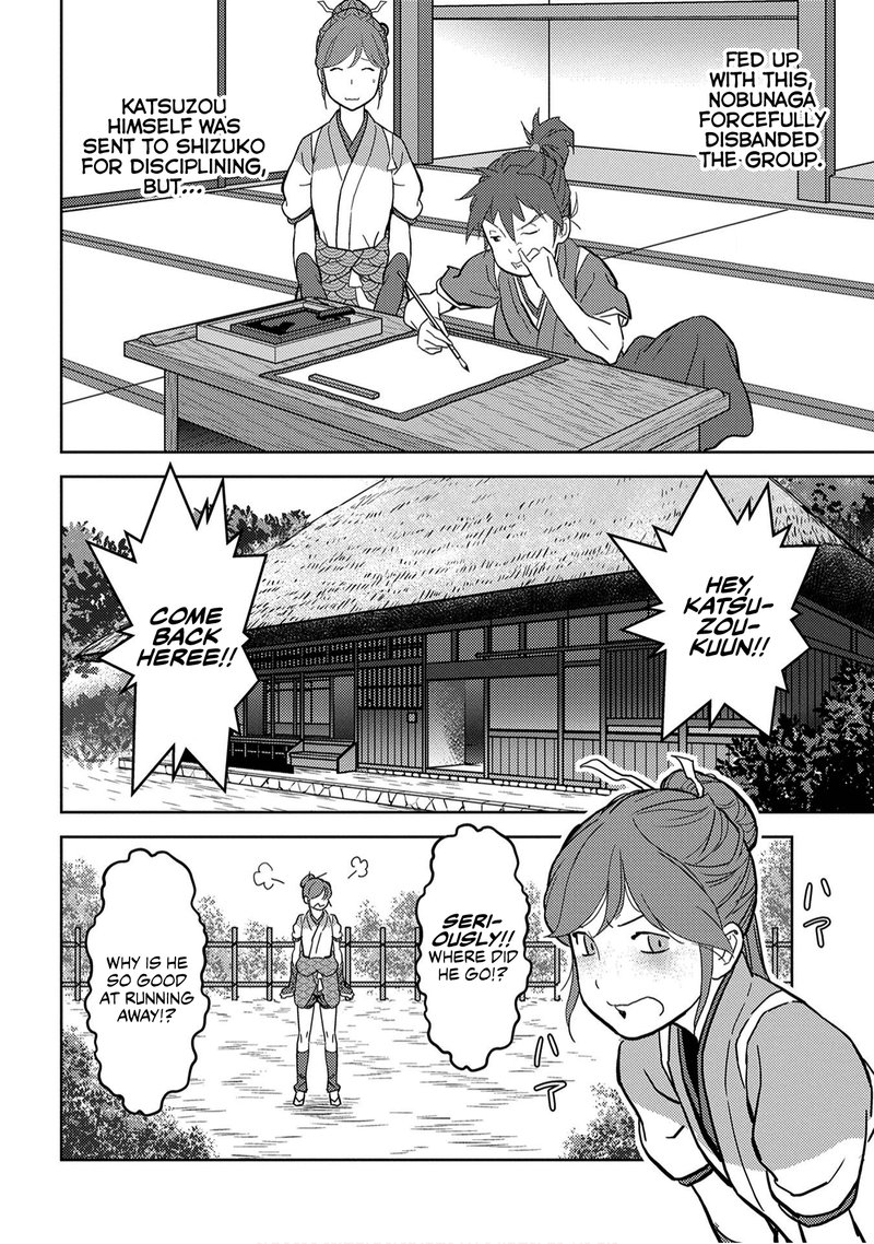 Sengoku Komachi Kuroutan Noukou Giga 18 2