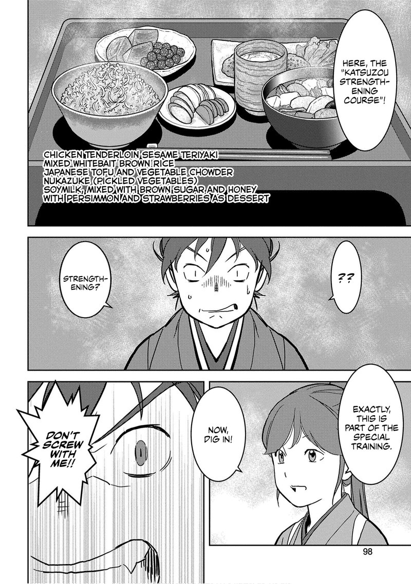 Sengoku Komachi Kuroutan Noukou Giga 18 20