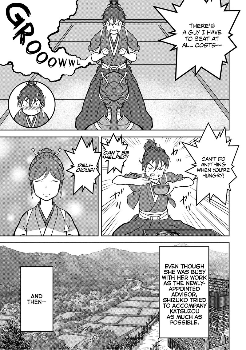 Sengoku Komachi Kuroutan Noukou Giga 18 21