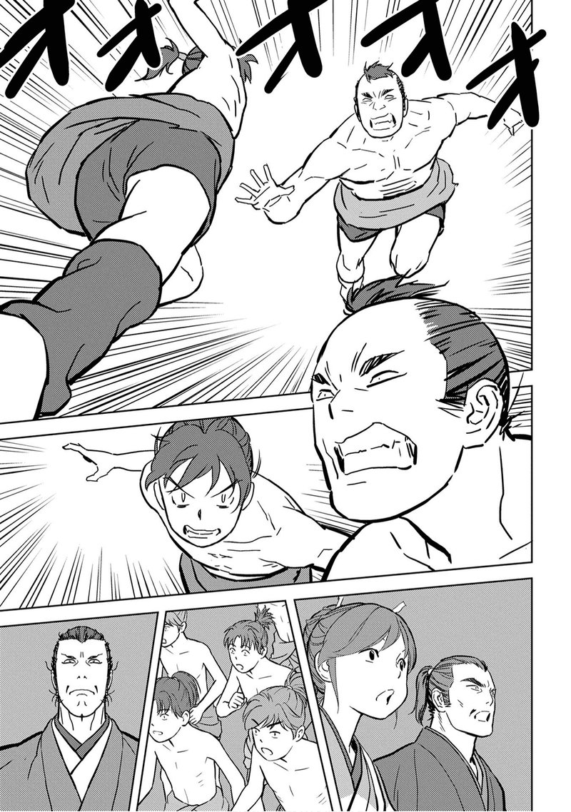 Sengoku Komachi Kuroutan Noukou Giga 18 31