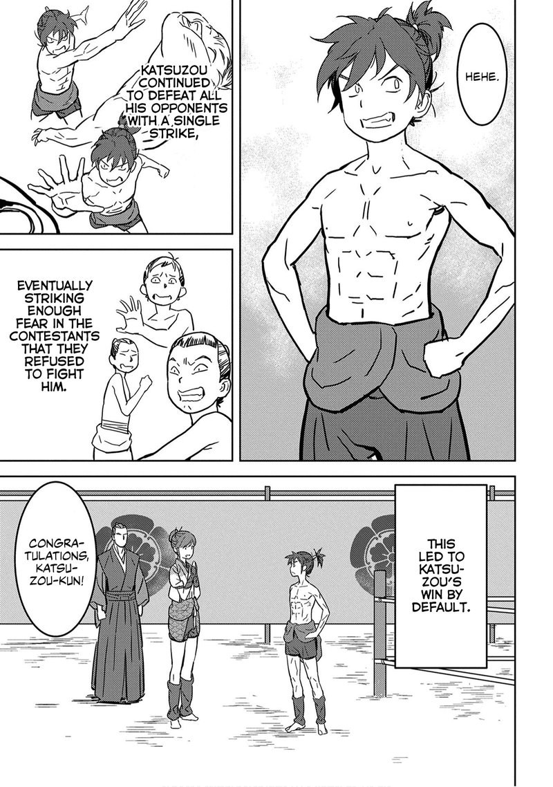Sengoku Komachi Kuroutan Noukou Giga 18 34