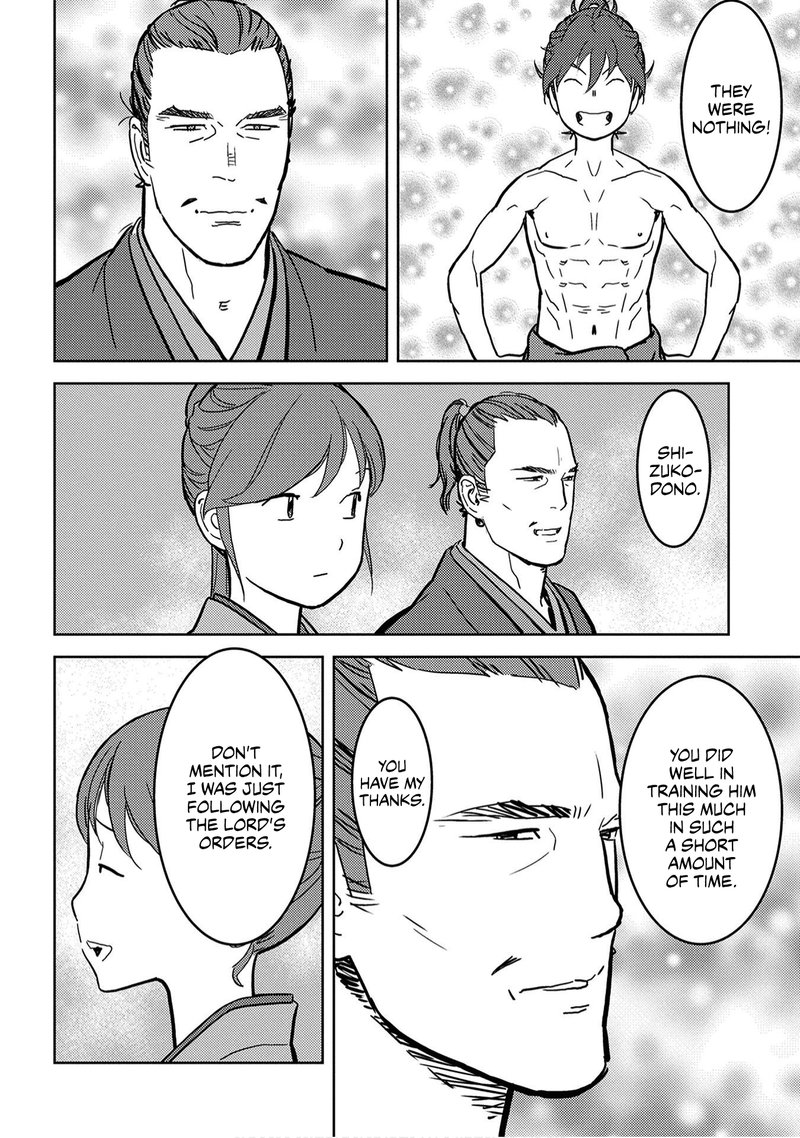 Sengoku Komachi Kuroutan Noukou Giga 18 35